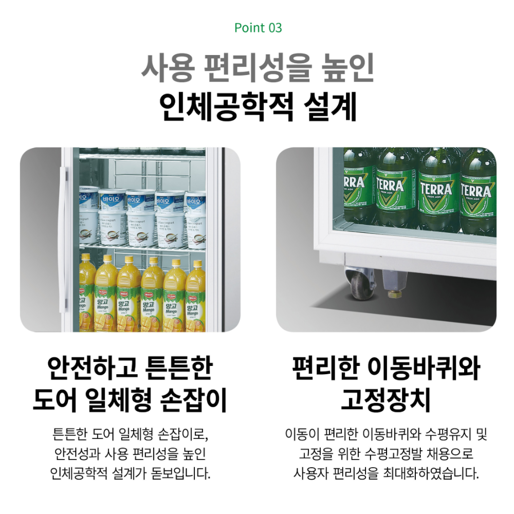 [그랜드우성] 간냉식 유리문 냉동고 1039L (올스텐) (36) WSFM-1260DF(2G)_올스텐 썸네일 2