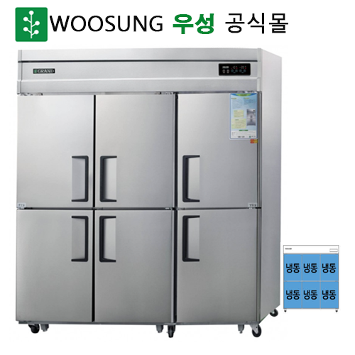 [그랜드우성] 간냉식 냉동고 1629L (올스텐) (36) WSFM-1900DF_올스텐 썸네일 4