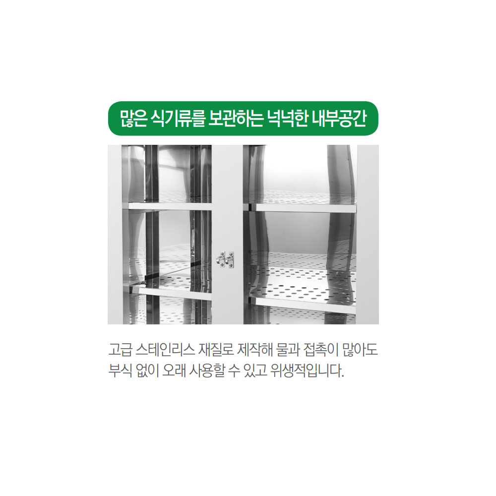 [그랜드우성] 식기소독장 스텐 304-1200 (36) WDS-1200_스텐304 썸네일 3
