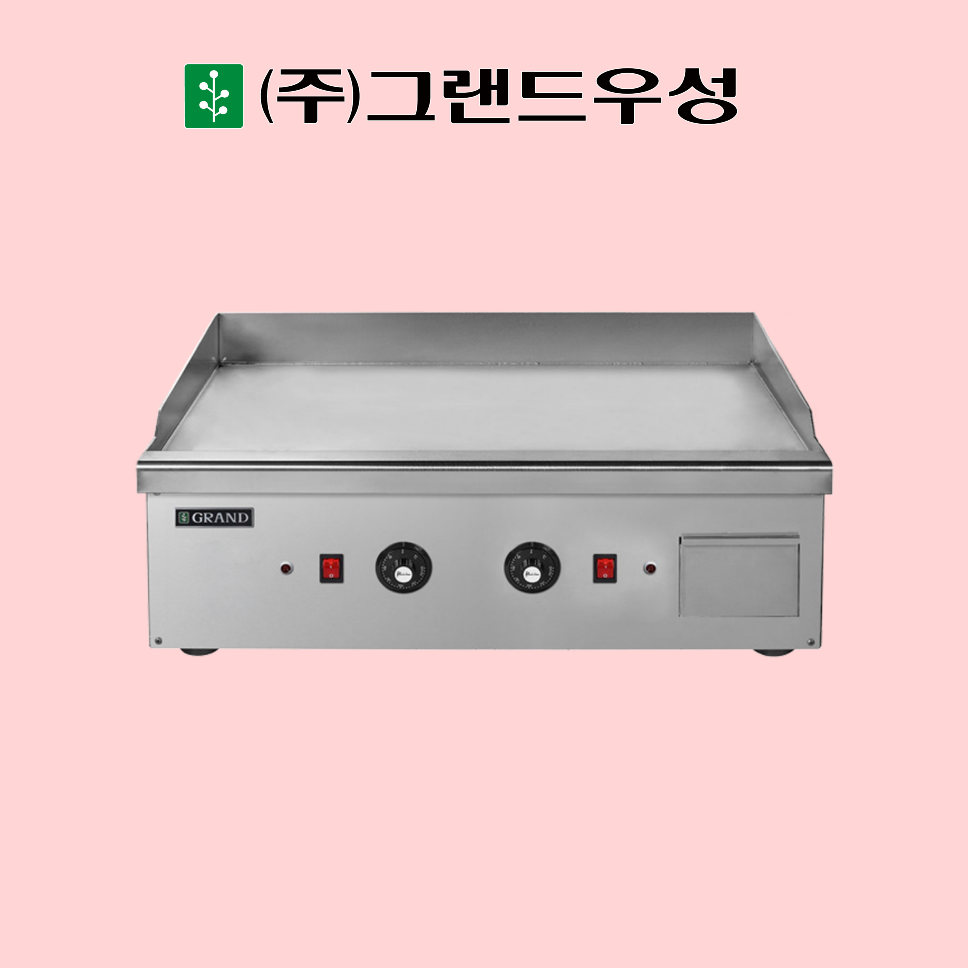 [그랜드우성] 업소용 전기 그리들 테이블형 450 (12T) (36) WS-R450G