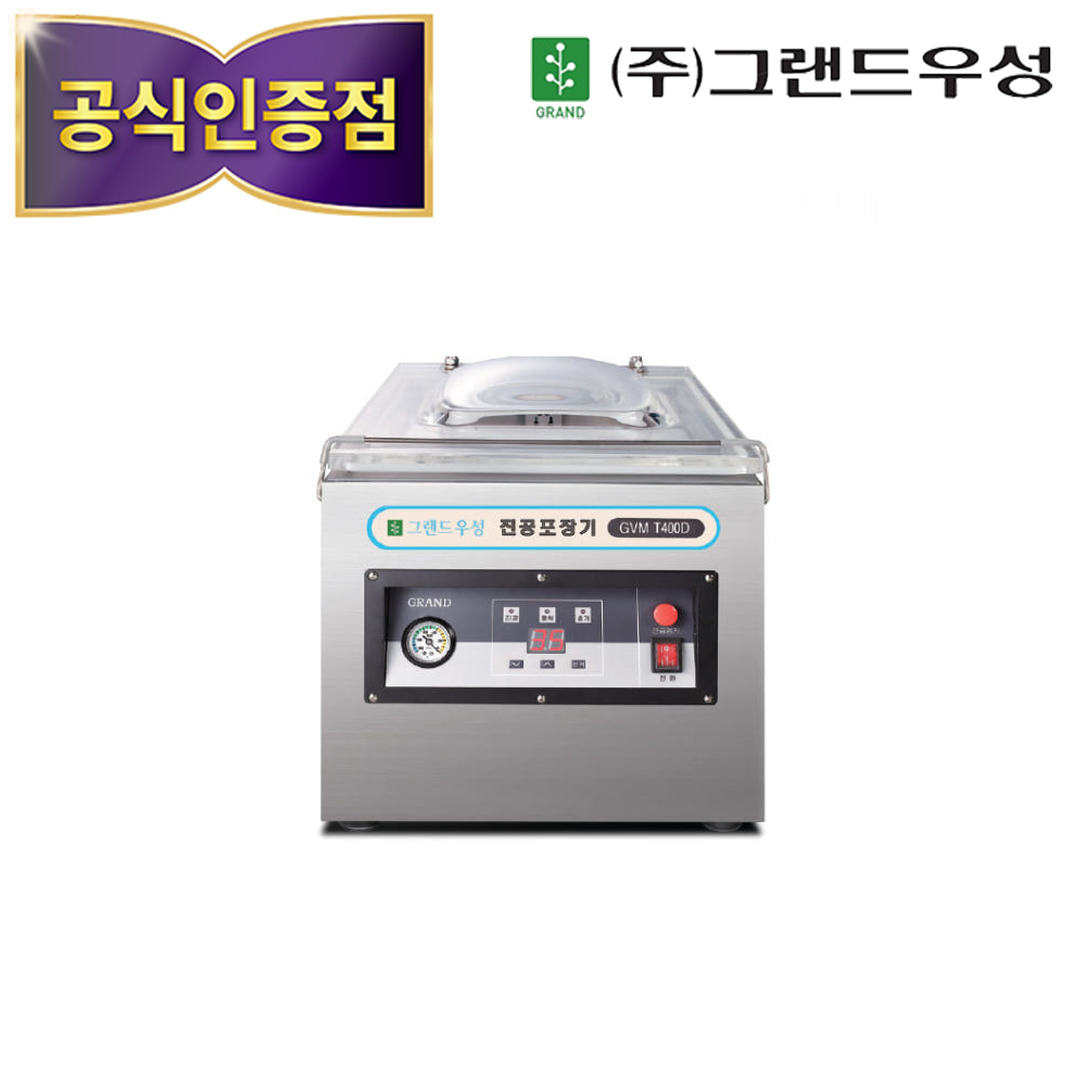 [그랜드우성] 업소용 진공포장기 테이블타입 (36) GVM-T400D