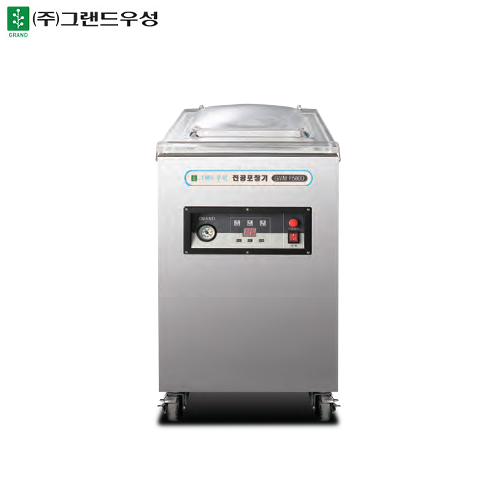 [그랜드우성] 업소용 진공포장기 테이블타입 (36) GVM-T500D 썸네일 3