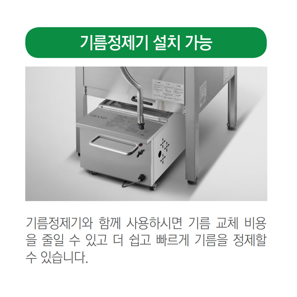 [그랜드우성] 업소용 전기 튀김기 32L 단상 (36) GW-EF912 썸네일 4