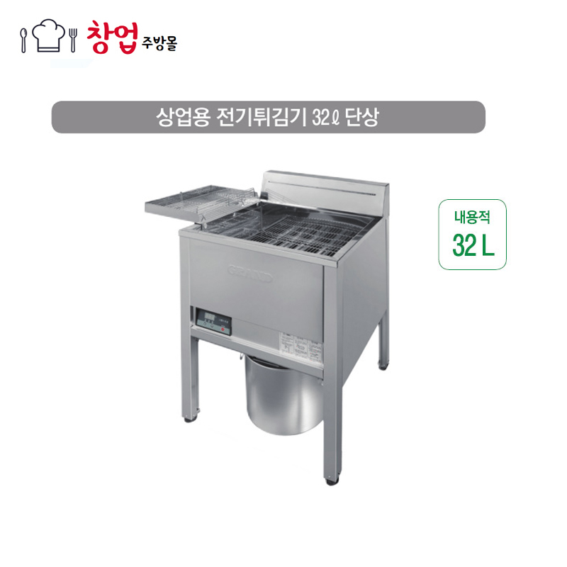 [그랜드우성] 업소용 전기 튀김기 32L 단상 (36) GW-EF912 썸네일 3
