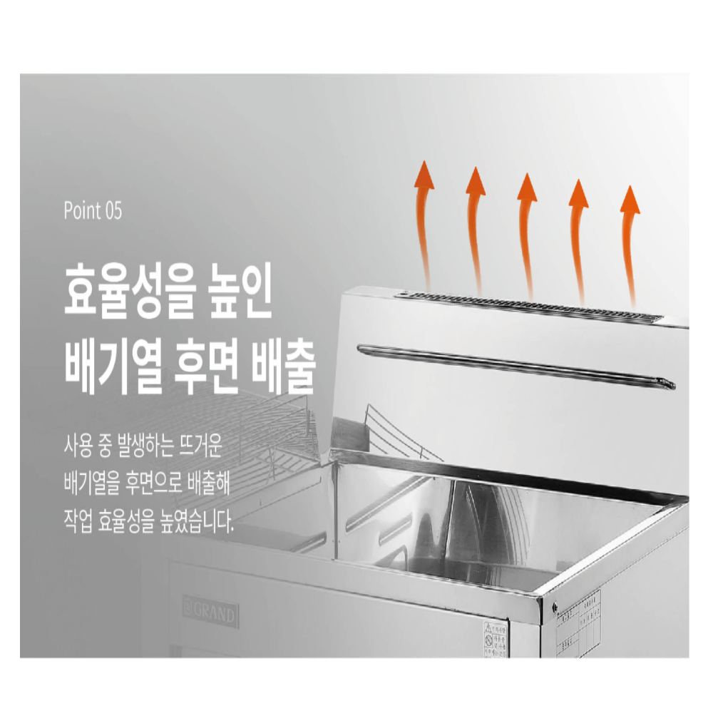 [그랜드우성] 업소용 가스 튀김기 44L (LPG or LNG 선택) (36) GW-GF901 썸네일 2