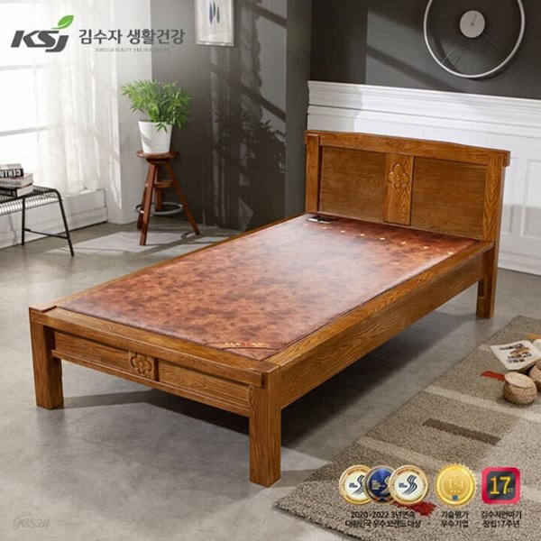 [김수자 생활건강]프리미엄 황토숯볼 돌 침대 S (36) 1500S 썸네일 3