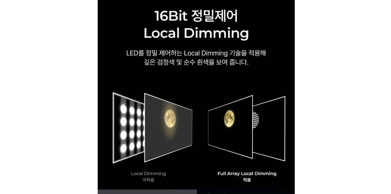 [더함] 스마트 구글 5.0 OS 안드로이드 14 QLED 65인치 120Hz (36) UA651QLED 썸네일 4