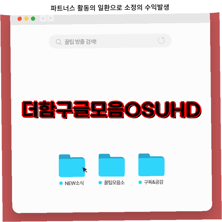 [더함] 스마트 구글 5.0 OS 안드로이드 14 QLED 75인치 120Hz (36) UA751QLED 썸네일 4