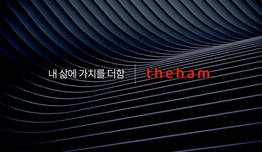 [더함] 스마트 구글 5.0 OS 안드로이드 14 QLED 75인치 120Hz (36) UA751QLED