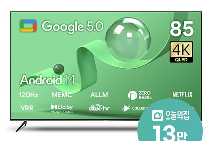 [더함] 스마트 구글 5.0 OS 안드로이드 14 QLED 85인치 120Hz (36) UA851QLED