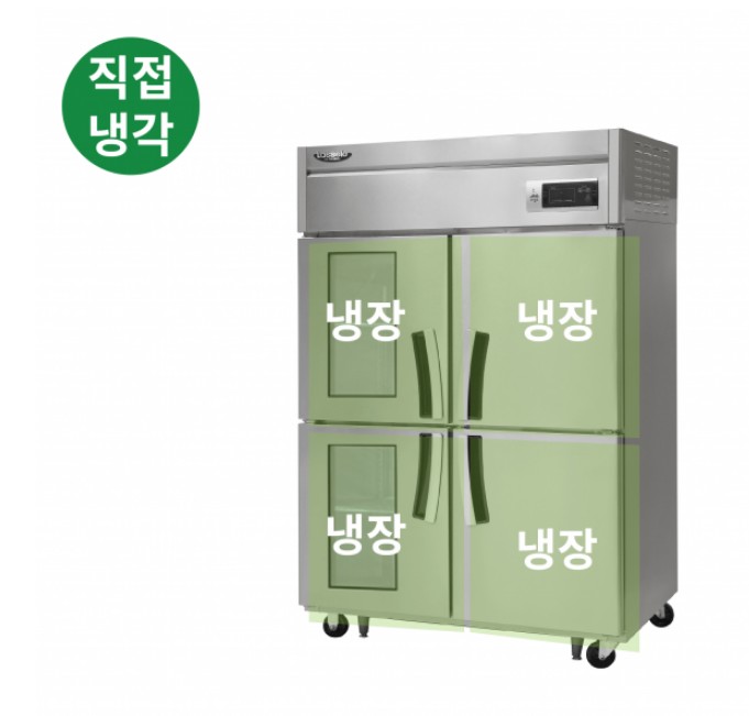[라셀르] 직냉식 유리도어 냉장고 1100L급 (올스텐) (36) LD-1145R-4G 썸네일 4