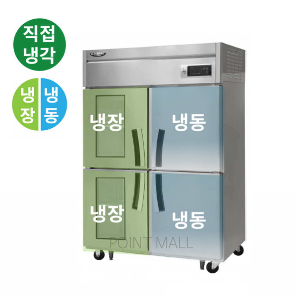 [라셀르] 직냉식 유리도어 냉장고 1100L급 (올스텐) (36) LD-1145RF-2G 썸네일 3