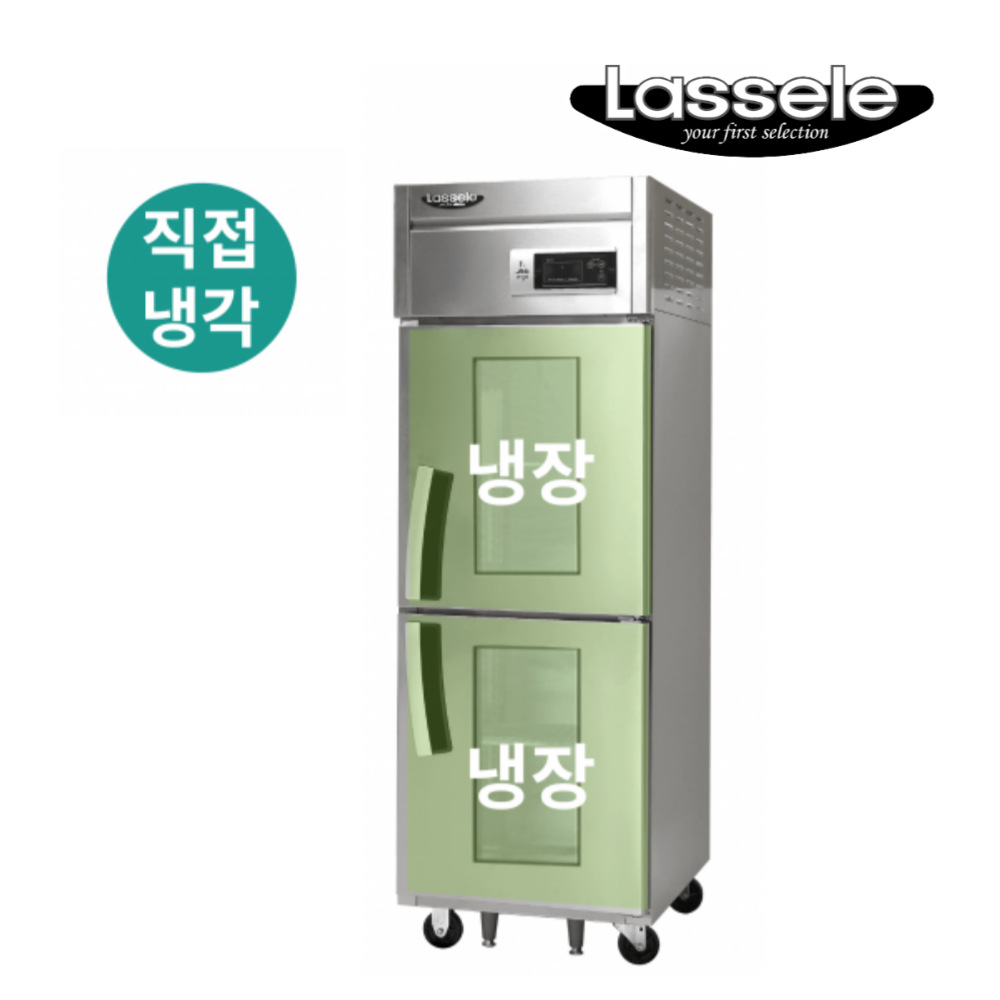 [라셀르] 직냉식 유리도어  냉장고+냉동고 1700L급 (올스텐) (36) LD-1765RF-2G 썸네일 4