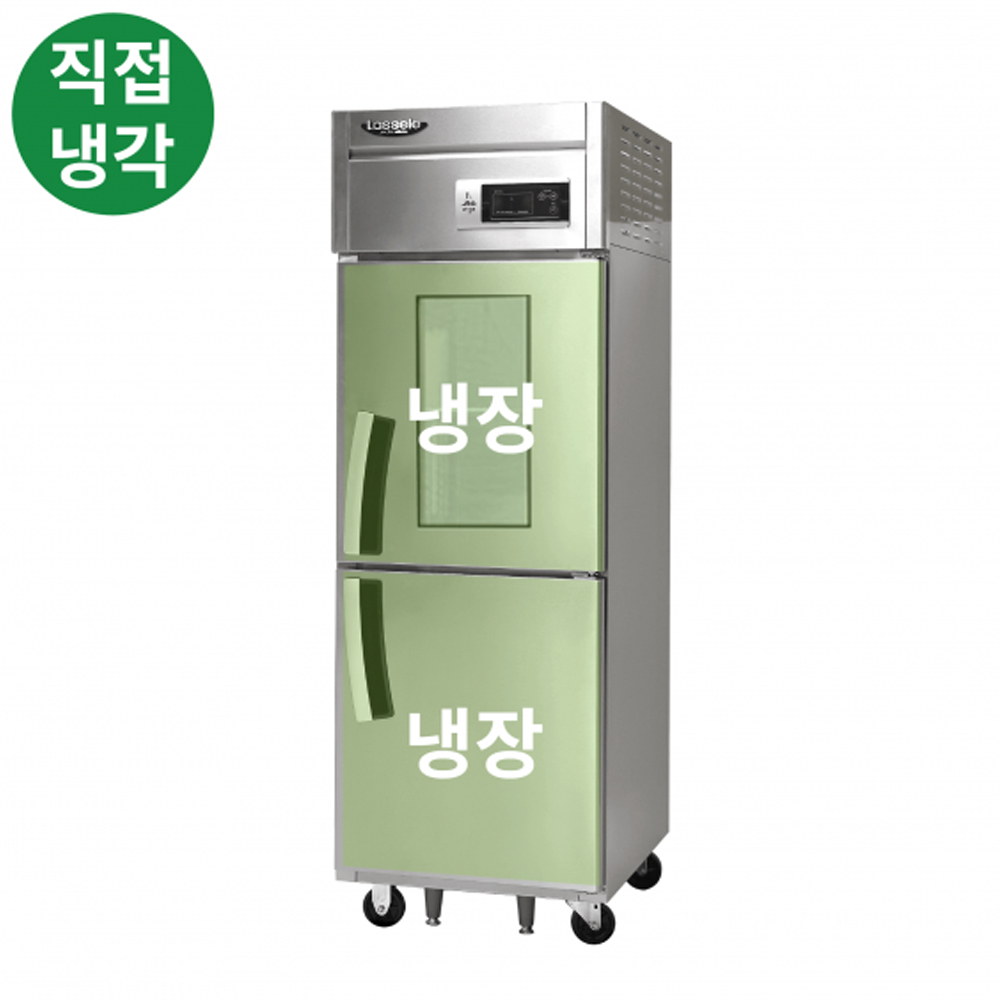 [라셀르] 직냉식 유리도어 냉장고+냉동고 600L급 (올스텐) (36) LD-625RF-1G 썸네일 4