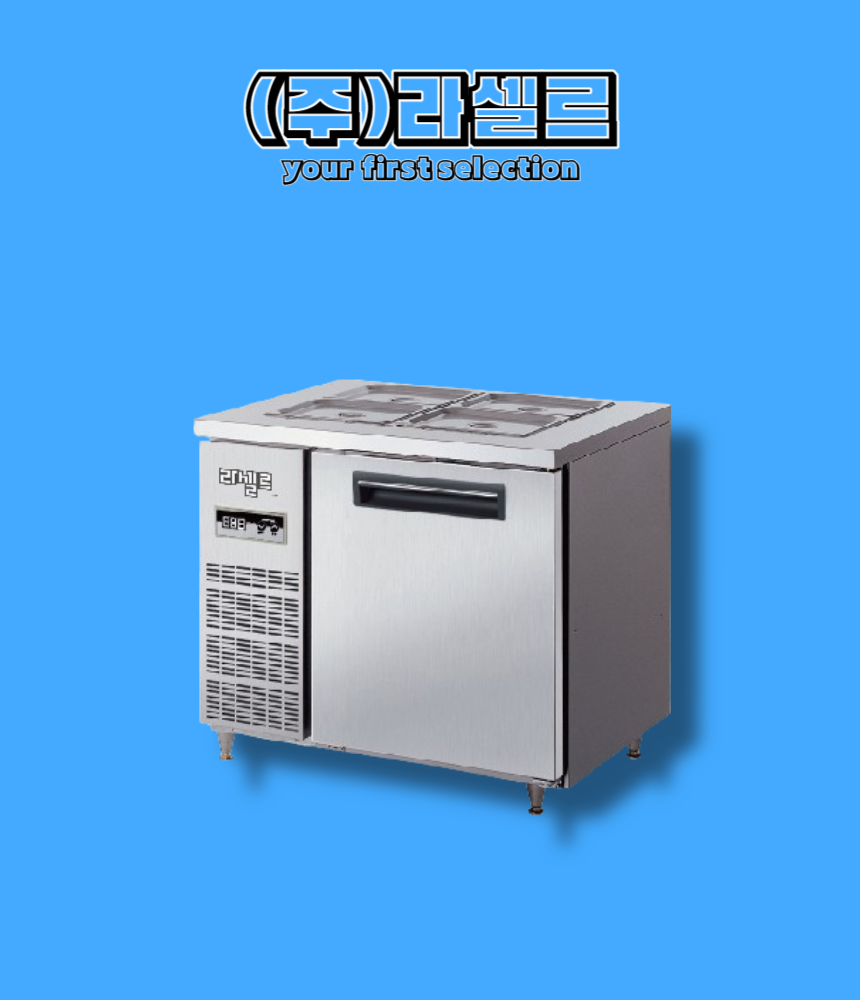[라셀르] 직냉식 반찬테이블 냉장고 204L급 (36) LMBD-910R 썸네일 3