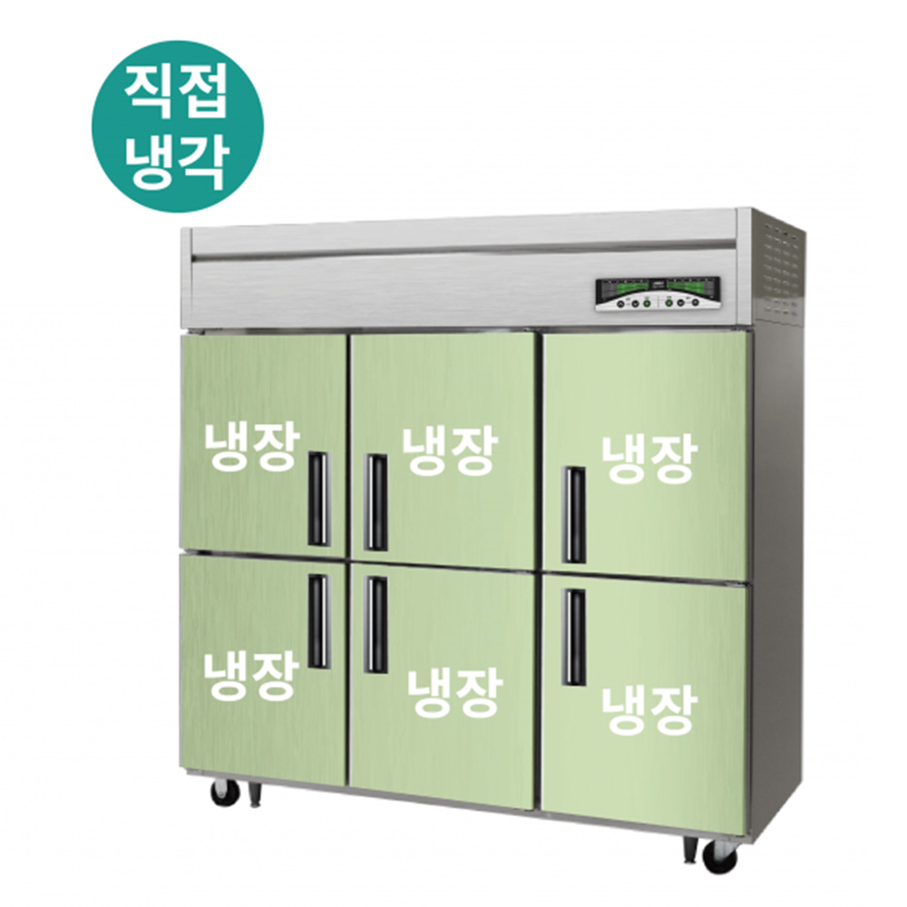 [라셀르] 직냉식 냉장고 1685L급 (36) LMD-1760R 썸네일 3