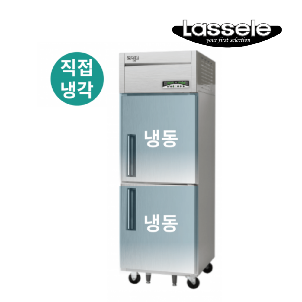 [라셀르] 직냉식 냉동고 600L급 (36) LMD-620F 썸네일 2