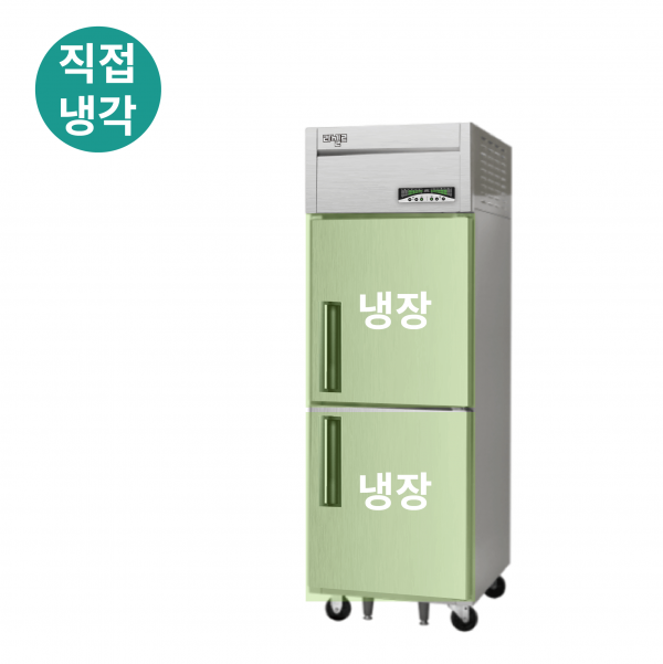 [라셀르] 직냉식 냉장고 600L급 (36) LMD-620R 썸네일 2