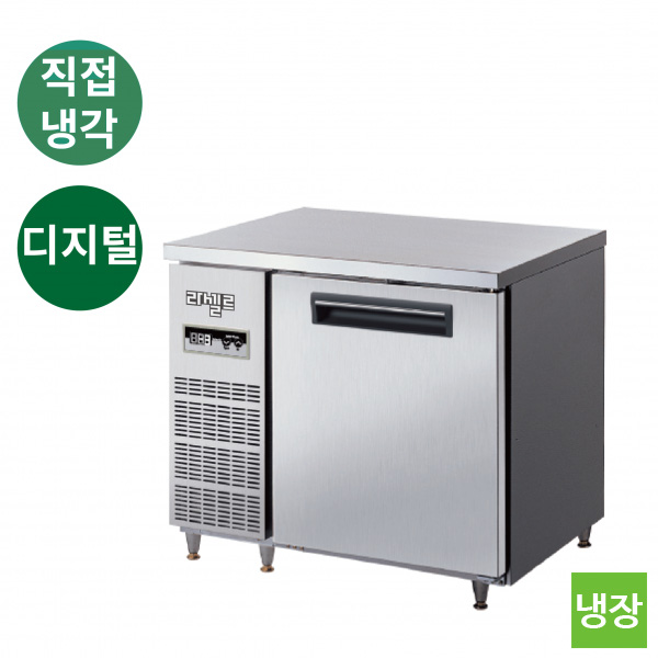 [라셀르] 직냉식 테이블 냉장고 184L급 (36) LMTD-910R 썸네일 4