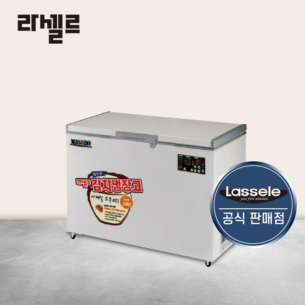[라셀르] 참지냉장고 300L급 (36) LOC-381F 썸네일 3