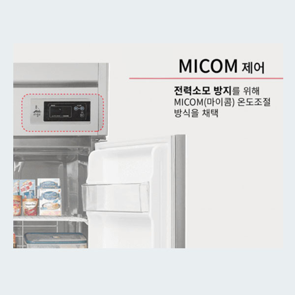 [라셀르] 간냉식 양문형 냉동고 508L (36) LP-525F