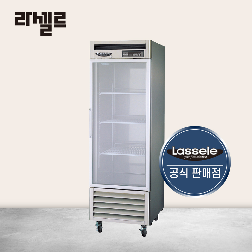 [라셀르] 간냉식 스테인레스 냉장고 527L (36) LS-611RN-1G 썸네일 3