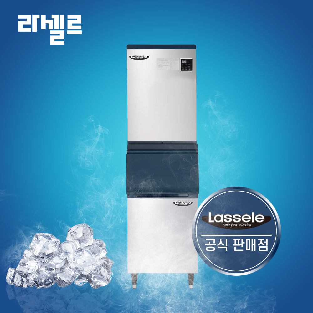 [라셀르] 수랭식 반달얼음 제빙기 219Kg + 저장통 140빈 (모듈러형) (36) LIM-255W+140빈