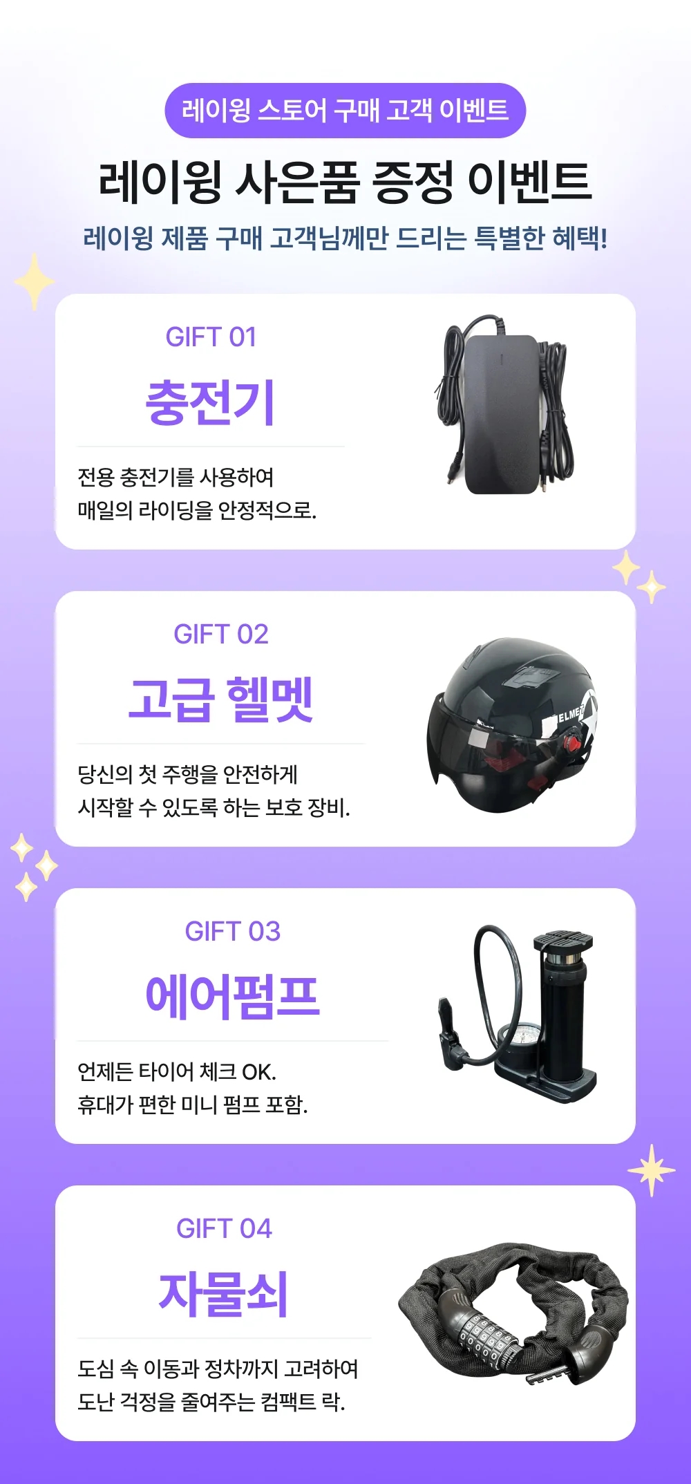 [레이윙] 디스커버리 F14E 전기자전거 10A (팬텀블랙) (36) F14E10_BK
