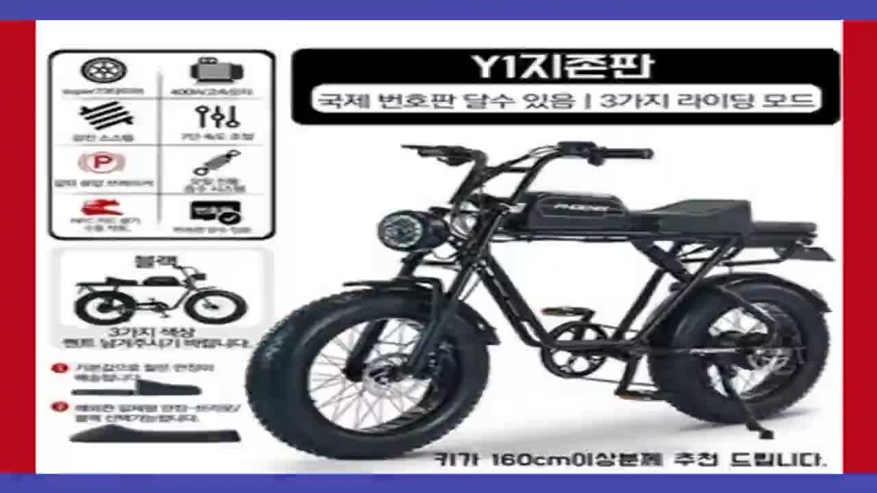 [레이윙] 디스커버리 F14E 전기자전거 10A (펄화이트) (36) F14E10_WH