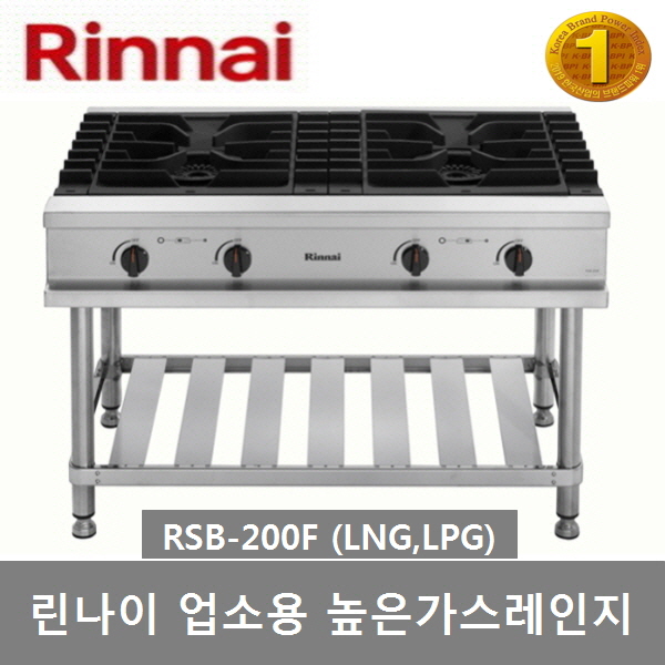 [린나이] 업소용 가스레인지 (높은렌지 3구) (36) RSB-320L 썸네일 2