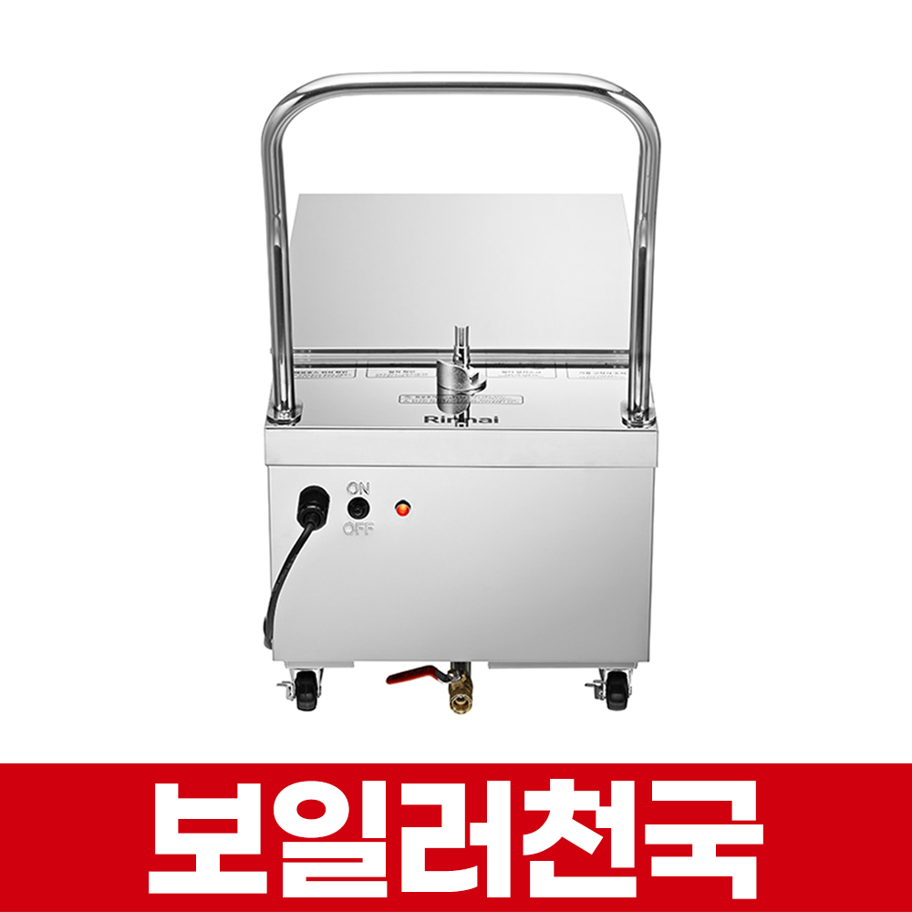 [린나이] 업소용 기름정제기 22L (36) ROR-30N 썸네일 3