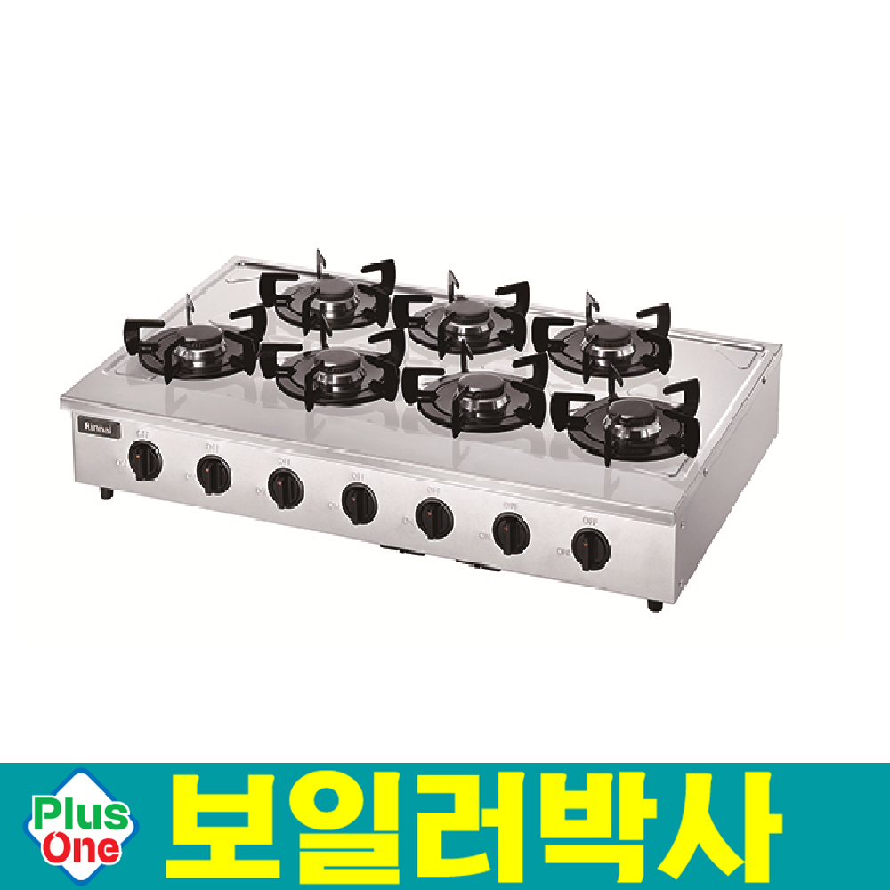 [린나이] 업소용 가스 부침기 900 LPG (36) RSB-903H_LPG