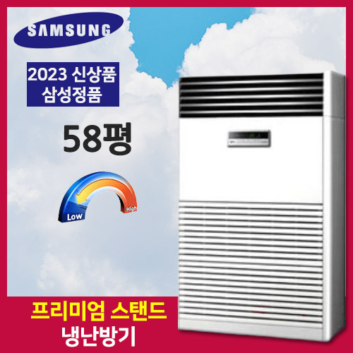삼성 냉난방기 스탠드 80평 (36) AP290DAPDHH1S 썸네일 4