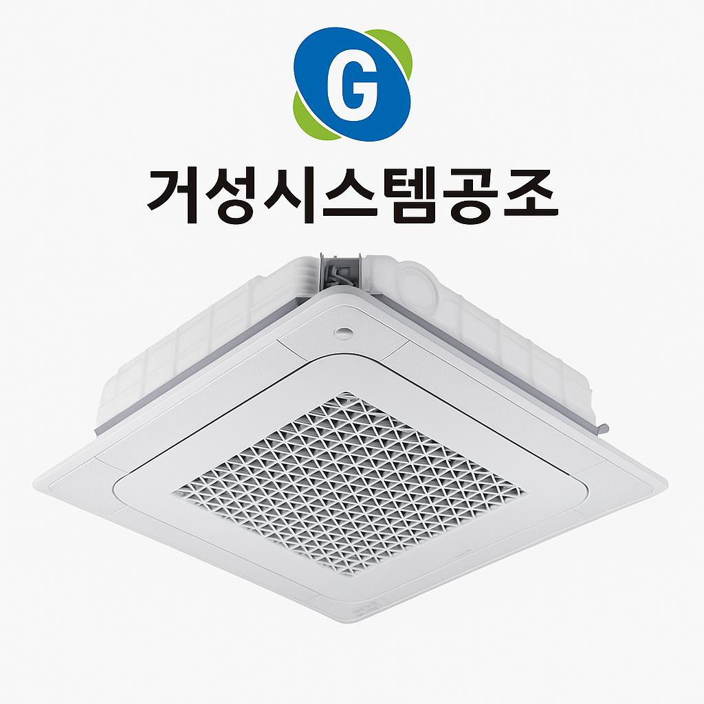 삼성 (1등급) 냉난방기 천장형 4WAY 40평 (36) AC145CS4FHH2SY 썸네일 4