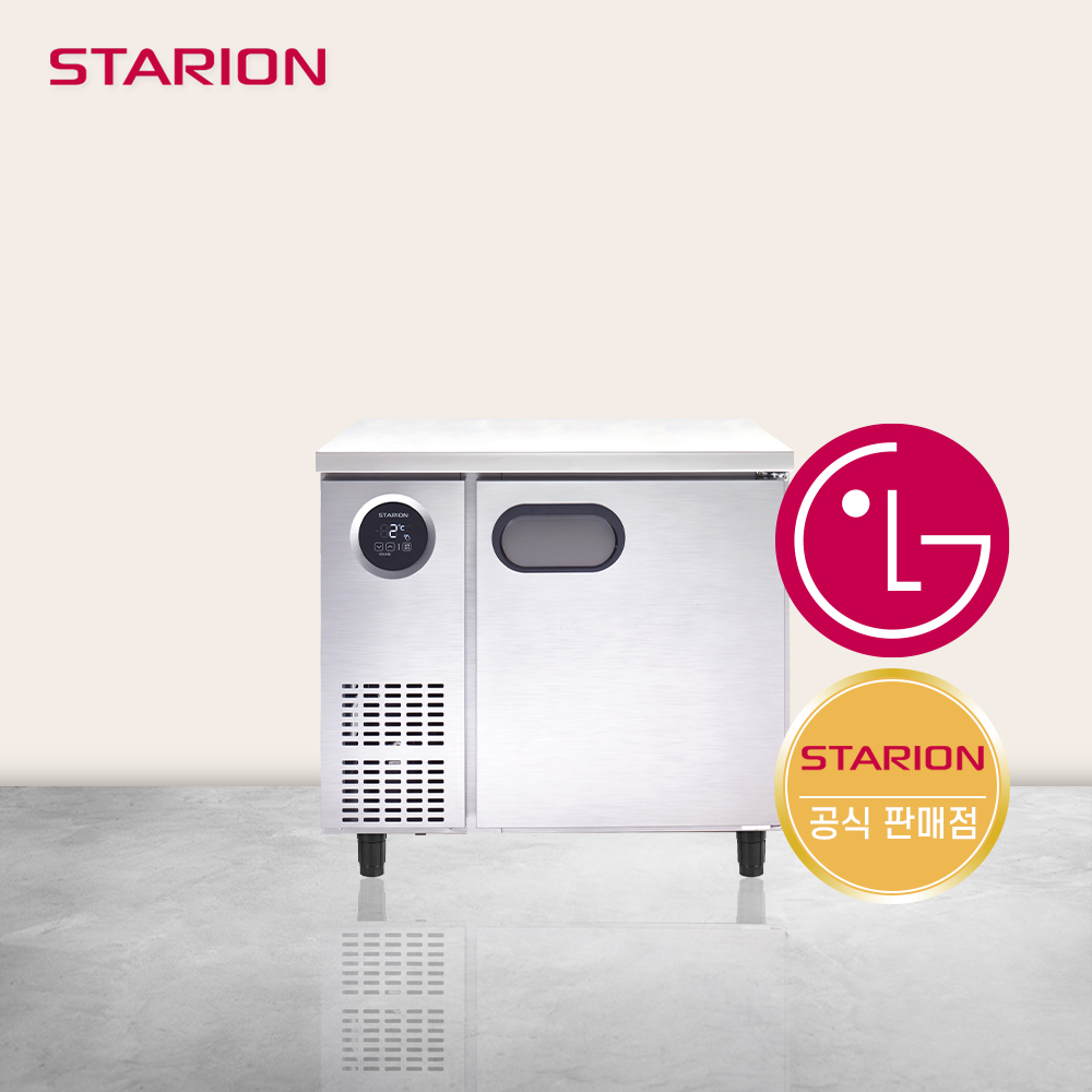 [스타리온] 직냉식 900 테이블 냉장고 167L (내부스텐) (36) SR-T09BAR 썸네일 1