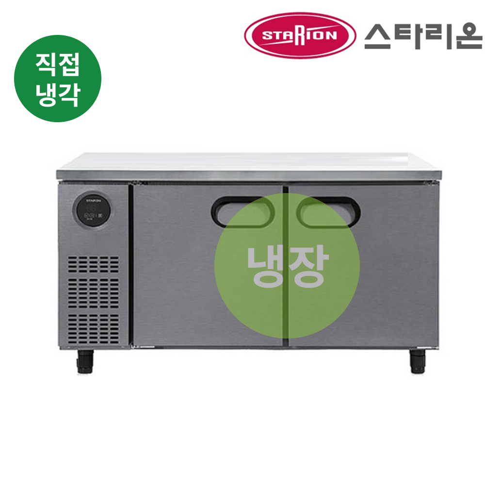 [스타리온] 직냉식 1500 테이블 냉장고 + 냉동고 343L (올스텐) (36) SR-T15ASEMC 썸네일 1