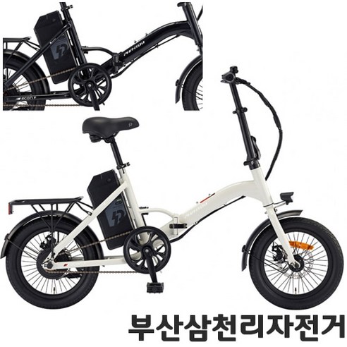 삼천리 2026 팬텀 이콘 F 1 전기자전거 16인치 (블랙)  (36) 팬텀 이콘 F 1 썸네일 2