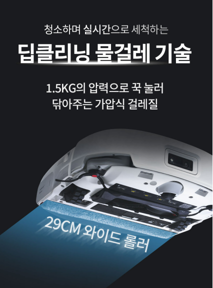 앤커 로봇청소기 (36) T2353 썸네일 4