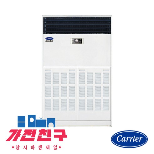 캐리어 냉난방기 스탠드 80평 (36) DALQ-2902LAWSX 썸네일 3