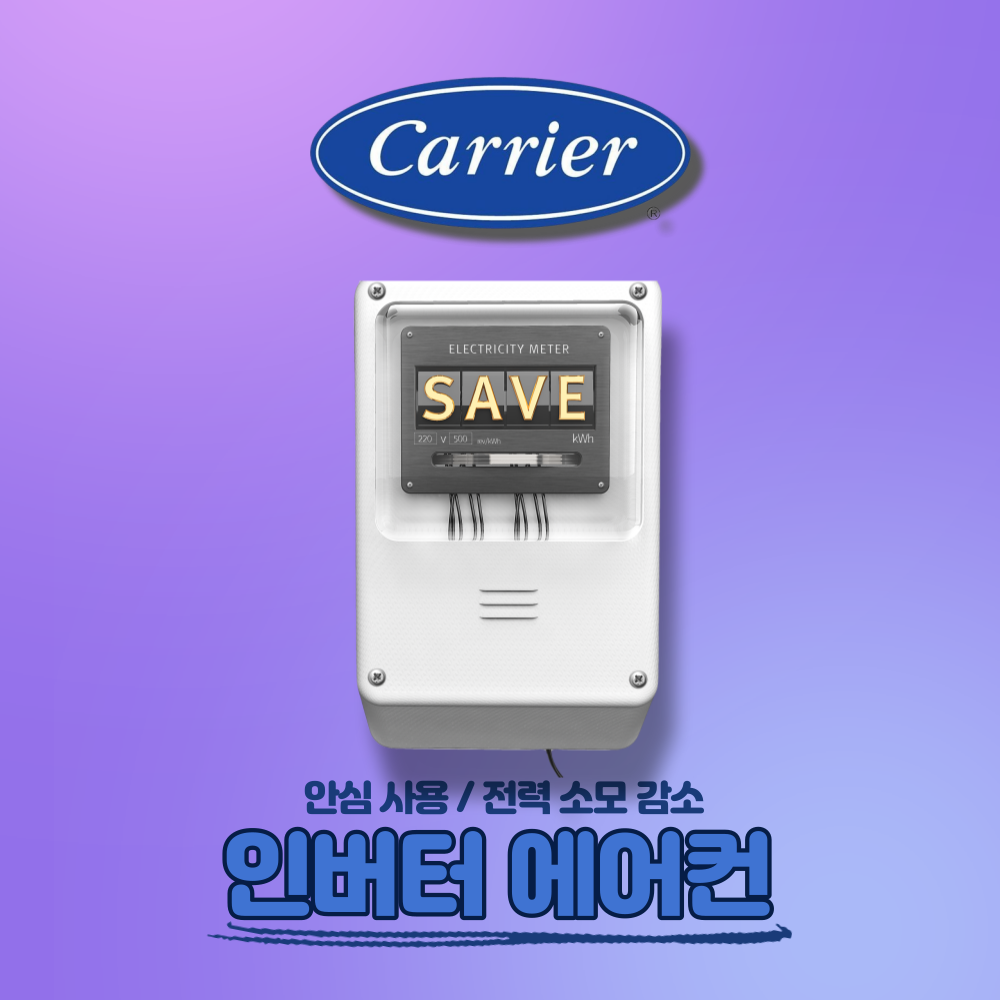 캐리어 에어컨 벽걸이 6평 (36) DARB-0061FAWSD 썸네일 2