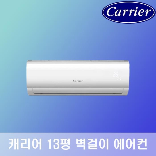 캐리어 에어컨 벽걸이 13평 (36) DARB-0131FAWSD 썸네일 2