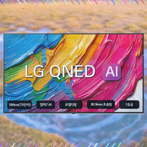 (2Q) LG TV 75인치 QNED 스탠드 (36) 75QNED65ABS 썸네일 4