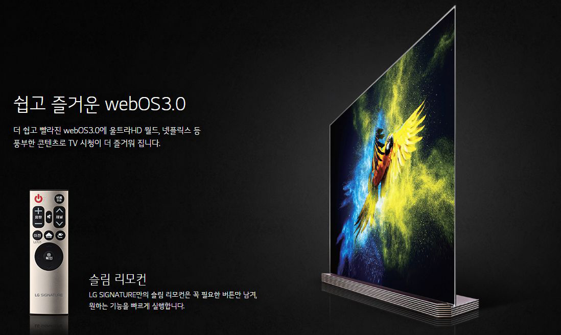 (2Q) LG TV OLED 65인치 스탠드 (36) OLED65B6SS 썸네일 3
