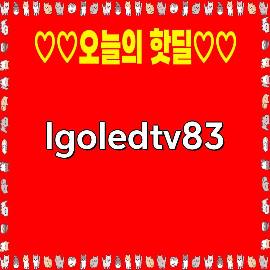 (2Q) LG TV OLED 65인치 스탠드 (36) OLED65B6SS 썸네일 4
