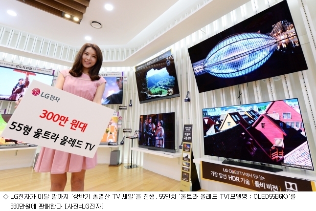 (2Q) LG TV OLED 55인치 스탠드 (36) OLED55B6KS 썸네일 3