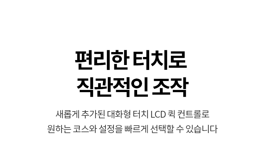 (2Q) LG 의류관리기 스타일러 상의5벌  (36) SC5MBR43 썸네일 4