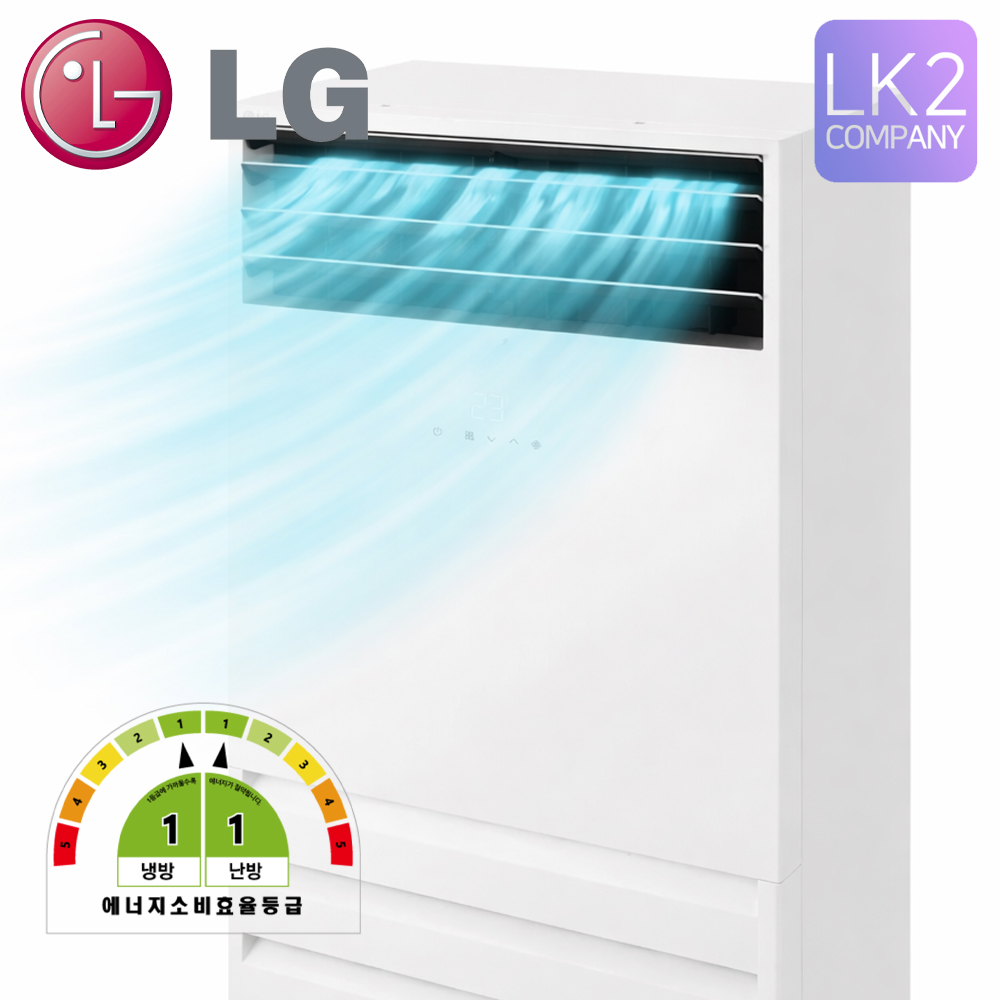 LG 냉난방기 스탠드 40평 PW1450U9HR (36개월)