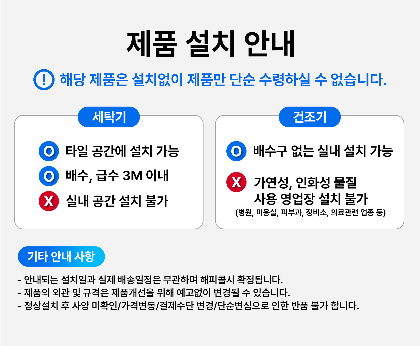 [삼성]비스포크 그랑데 AI 원바디 Top-Fit (세탁기 25kg+건조기22kg) 새틴 라이트베이지 1등급 WF2522HDBBA [P] 썸네일 2