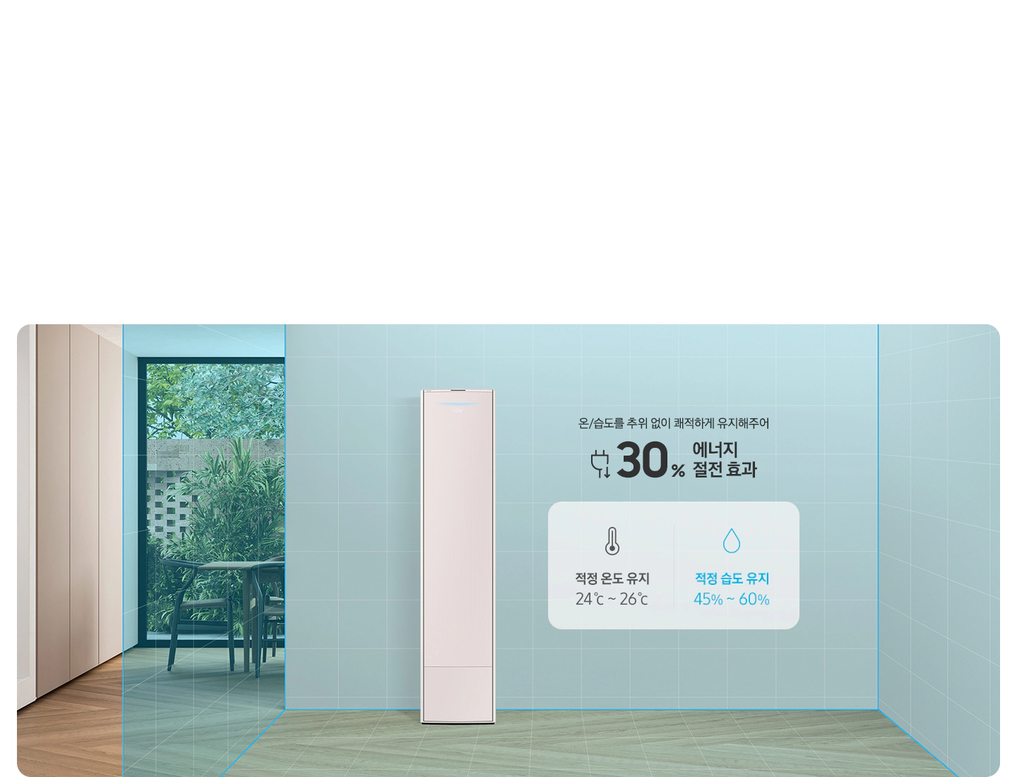 (1Q) 삼성 에어컨 무풍콤보 갤러리 매립 그레이지 스탠드+벽걸이 19평+6평 (60) AF90H19D24GRY 썸네일 1