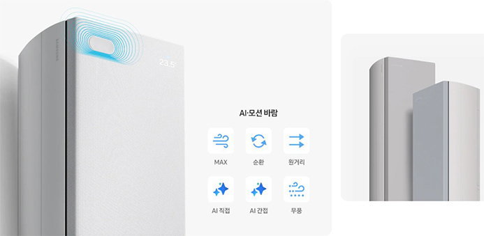 (1Q) 삼성 에어컨 무풍콤보 갤러리 매립 그레이지 스탠드 19평 (60) AF90H19D24GY 썸네일 4